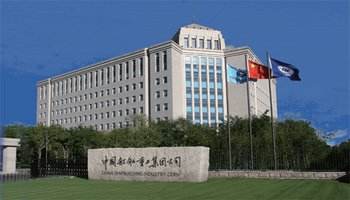 中国船舶重工集团公司第七0二研究所（船用）
